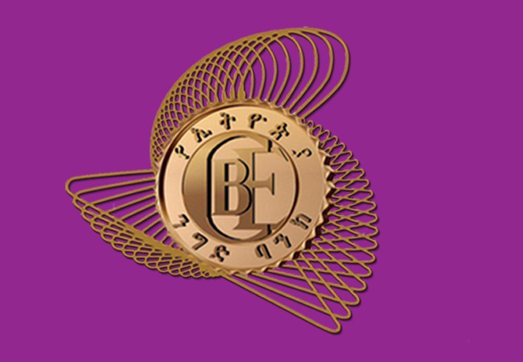 Commercial Bank of Ethiopia Logo